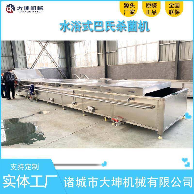 年糕片巴氏杀菌机香菇酱自动控温杀菌设备番茄肉酱巴氏灭菌冷却线,机械设备,消毒灭菌设备,淘宝优惠券,粉丝福利购,淘宝优惠卷