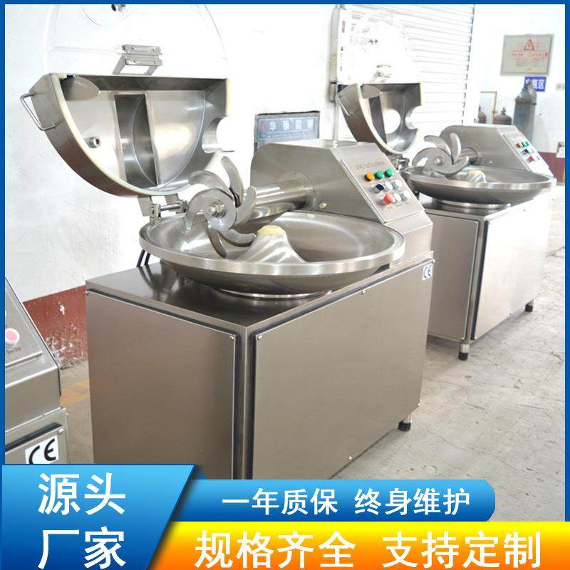 鸡肉肉馅斩拌机虾丸鱼丸鱼豆腐斩切机不锈钢材质一机多用,清洗/食品/商业设备,其他食品加工设备,淘宝优惠券,粉丝福利购,淘宝优惠卷