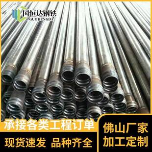 广东现货桩基声测管桥梁隧道钳压套筒检测管螺旋式套筒式声测管