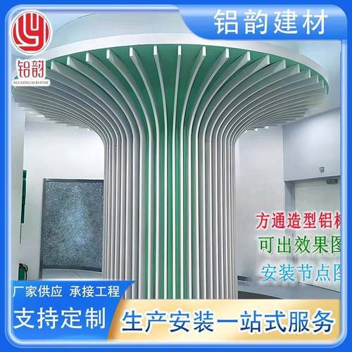 波浪造型冲孔弧形铝方通异形铝单板木纹色烤漆幕墙室铝板防火环保