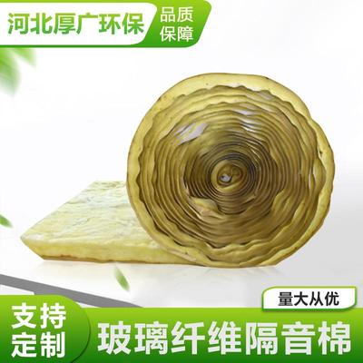 厂家供应玻璃棉卷毡大棚钢结构墙体填充保温隔热隔音玻璃棉毡