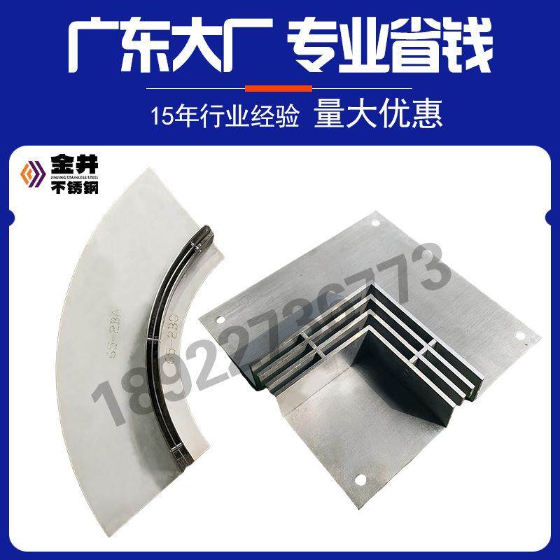 线性排水沟304不锈钢缝隙式盖板弧形转角拐角订做15年专业厂家,基础建材,排水沟槽/盖板,淘宝优惠券,粉丝福利购,淘宝优惠卷