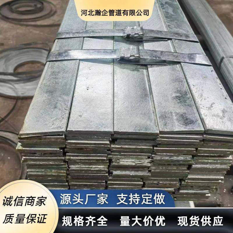 厂家现货销售建筑施工用途广泛热镀锌热轧扁钢规格齐全可议价
