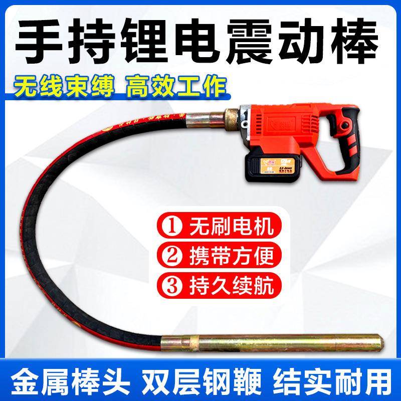 单相220v手提式混凝土振动棒震动器建筑工具插入式水泥小型振捣棒