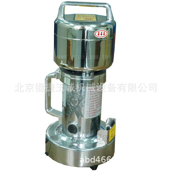 高速粉碎机RT-02A-2V,RT-02B-2V,,RT-N04-2V,RT-N08-2V,RT-N12-2V