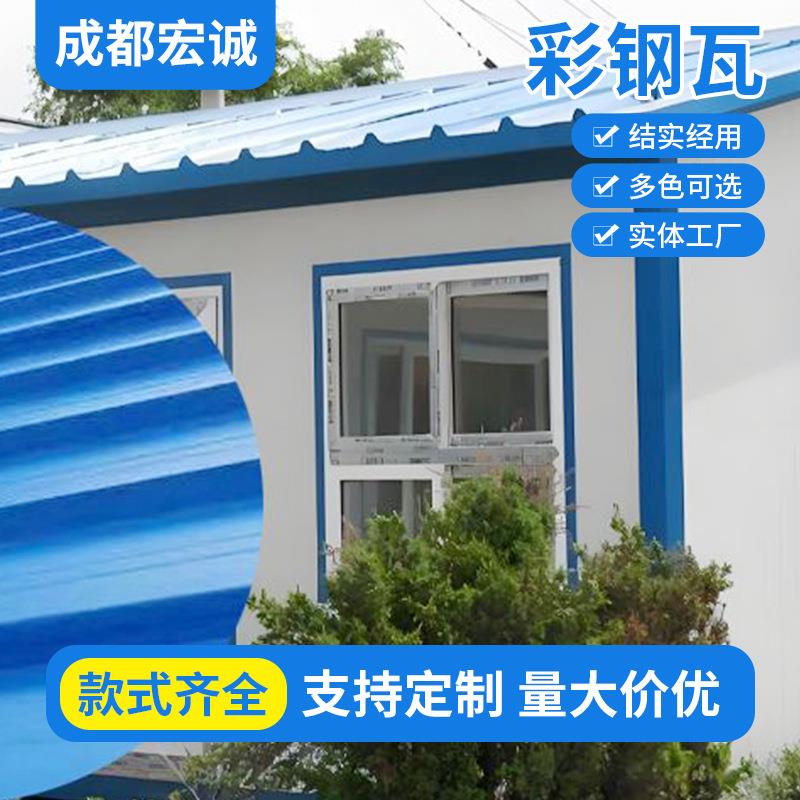 彩钢板波浪压型彩钢瓦楞板840型屋顶隔热镀锌现货厂家铁皮瓦围挡