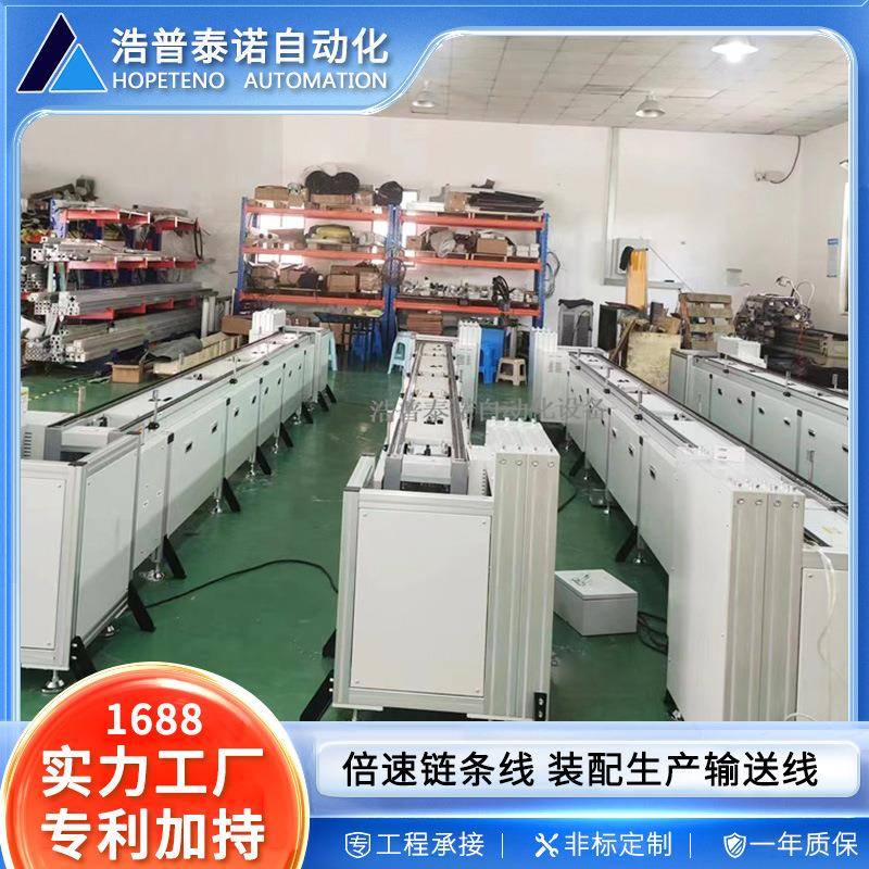 厂家工装板倍速线输送机托盘输送机自动化装配线苏州倍速链可议价