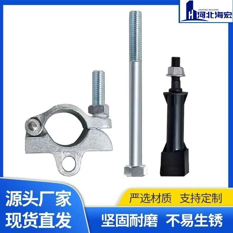 工地外架拉墙杆连墙件预埋管预埋件建筑外架钢管固定脚手架拉墙杆