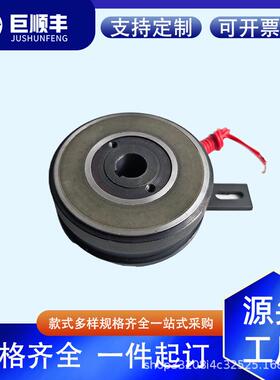 电磁离合器工业非标电机机械设备用法兰轴承DLD6-10N工业设备专用