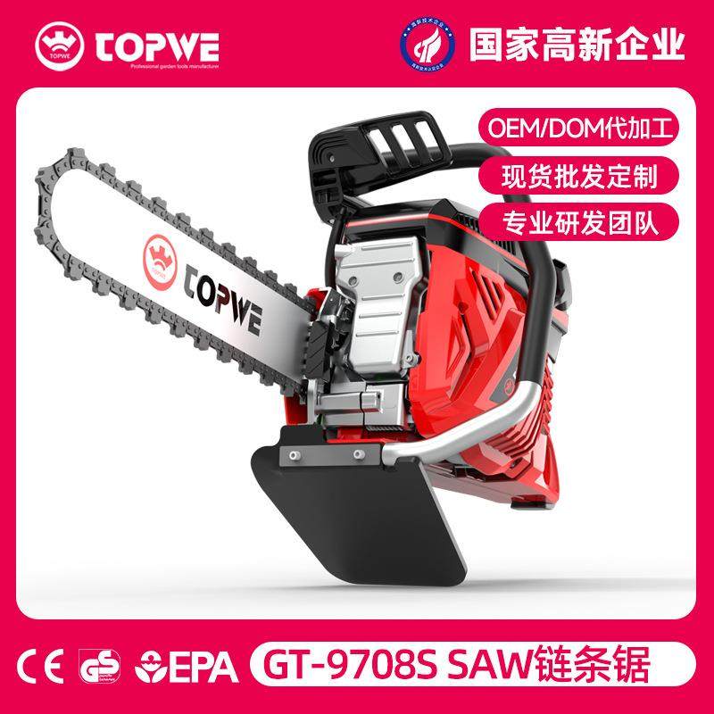 大功率油锯园林户外手持伐木锯二冲程链条锯单杠汽油锯砍树,农机/农具/农膜,割灌机/割草机/油锯,淘宝优惠券,粉丝福利购,淘宝优惠卷