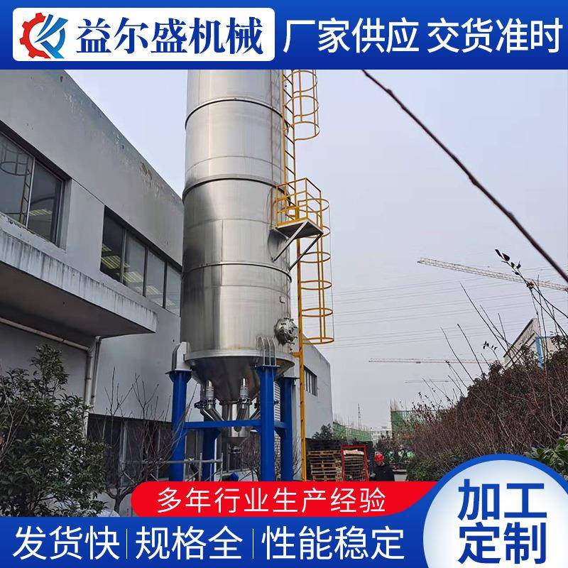 供应不锈钢料仓不锈钢散装水泥罐混凝土石灰料仓PP颗粒原料仓料罐