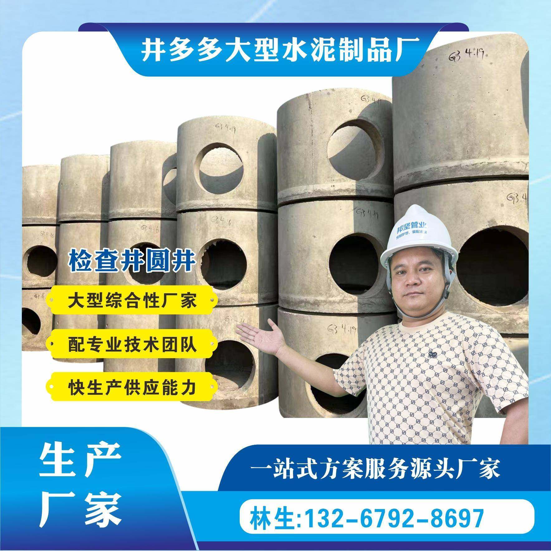 深圳通讯电缆井电力管网预制水泥检查井阀门电缆圆井方井混凝土