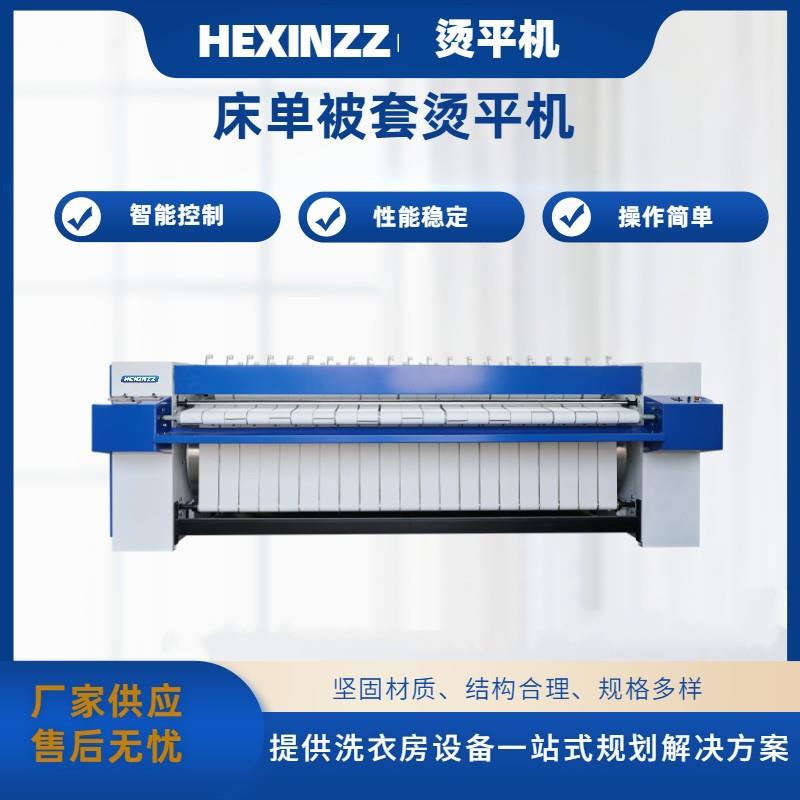 全自动工业烫平机酒店床单被套熨烫设备3.3米双棍烫平机可议价