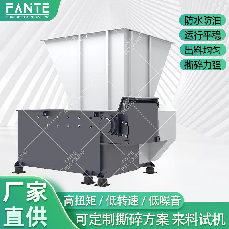 单轴塑料薄膜撕碎机废旧地膜树根铜箔尼龙丝石英石板材破碎机粉碎