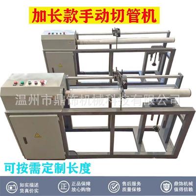 厂家直销加长手动切纸管机圆刀纸管分切机纸筒芯切割机纸芯切管机
