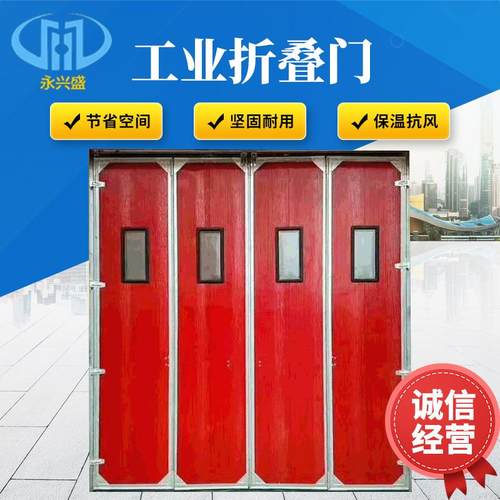 大型仓库电动遥控工业折叠门防盗钢制密封平移门重型吊轨推拉门