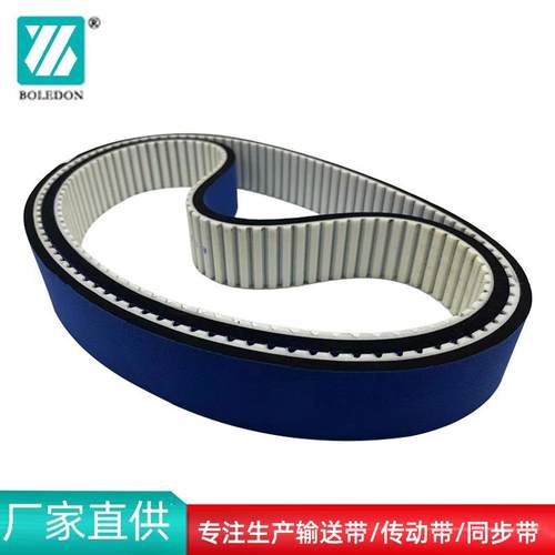 带齿海绵传送带加厚同步带白色聚氨酯皮带加黑白橡胶耐磨输送皮带