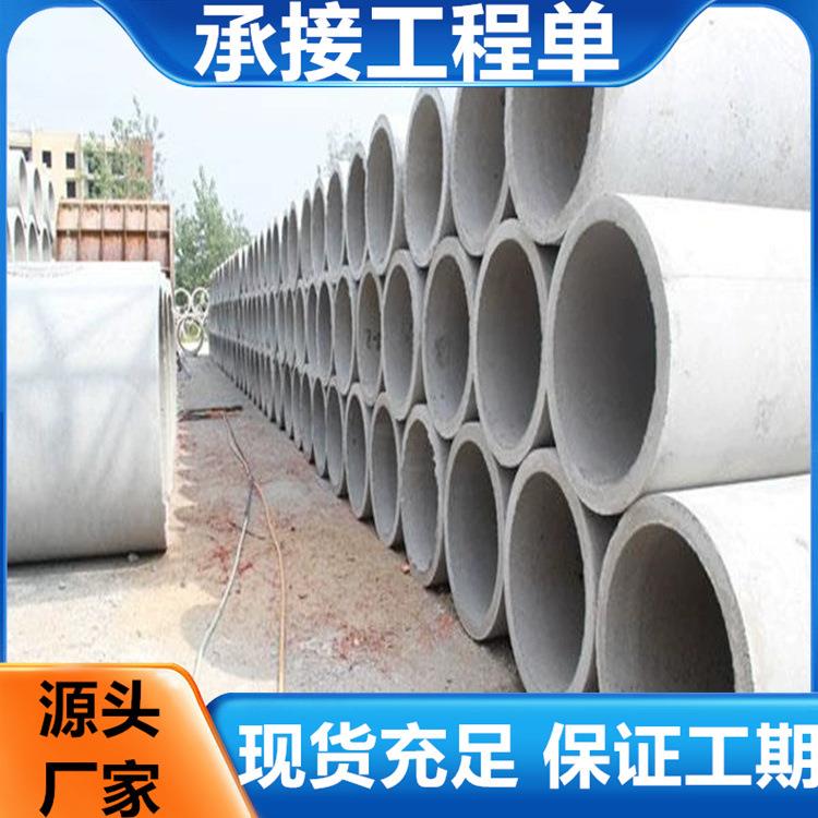 钢筋混凝土平口水泥管排水管管径2米平口水泥管