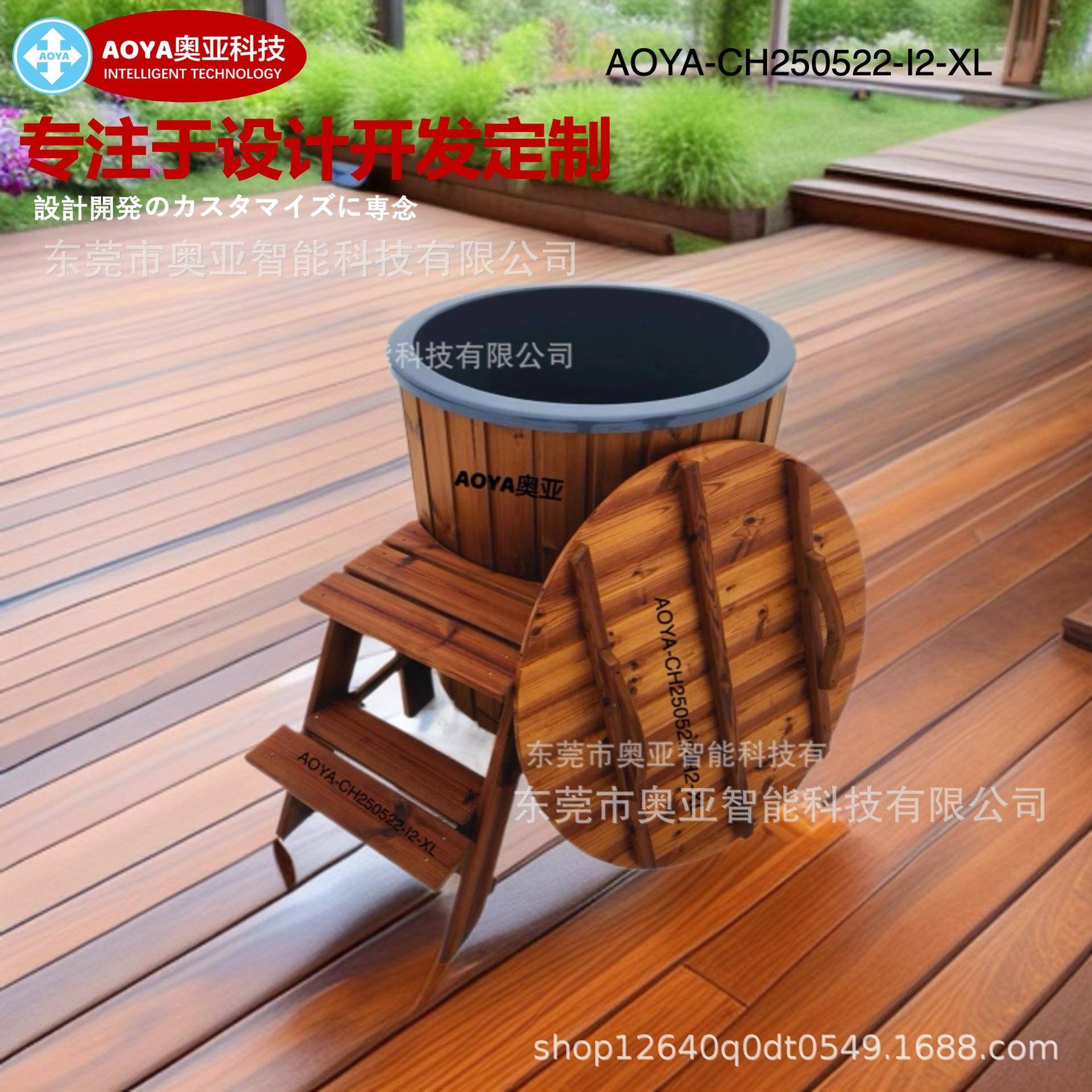 源头工厂生产加工定制经典单人实木圆形冷水浴桶制冷机可议价