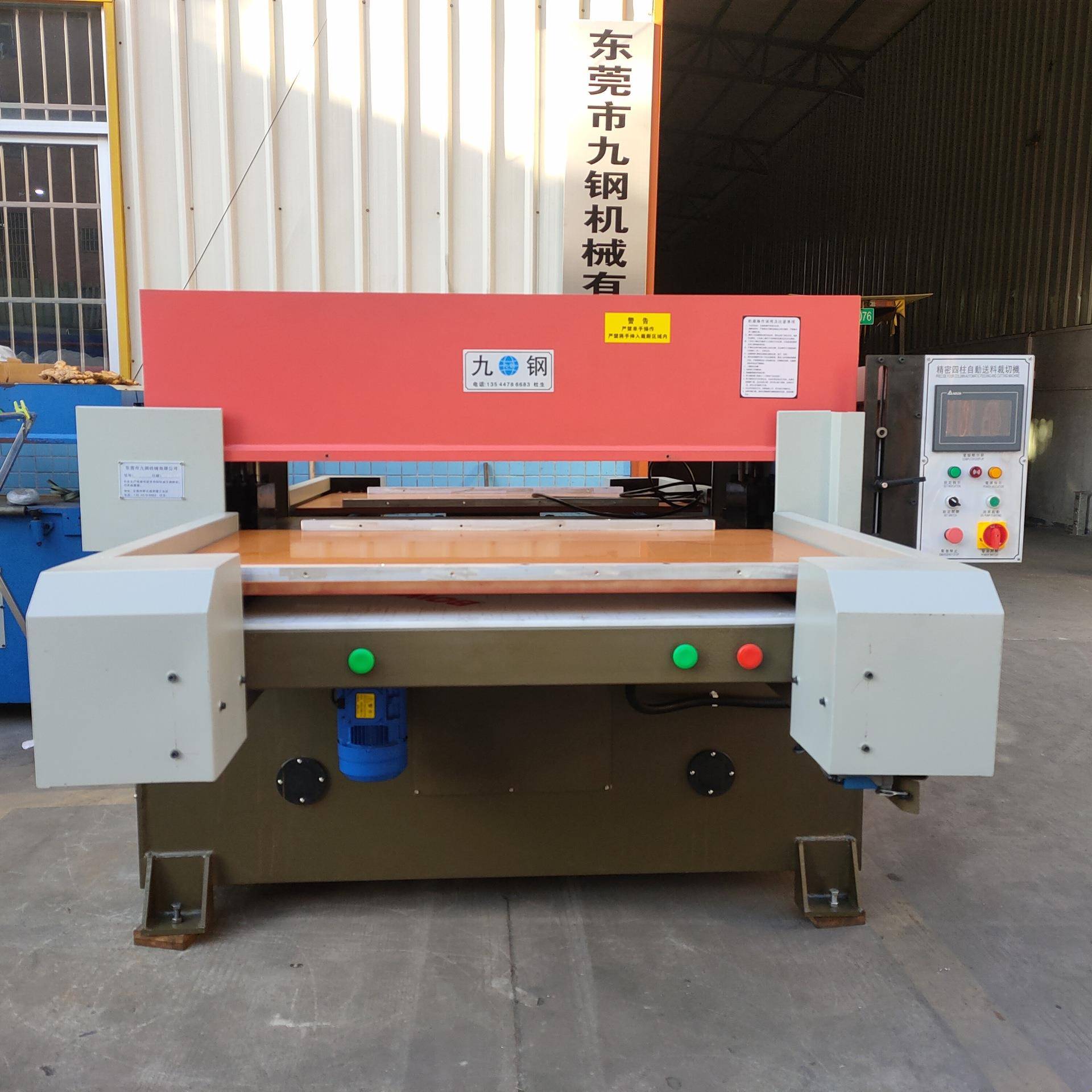 100吨双边全自动送料精密四柱液压裁断机珍珠棉EVA吸塑四柱裁断机