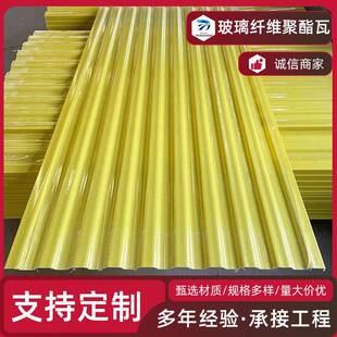 玻璃钢采光瓦1.5mm工业屋顶采光瓦畜牧养殖场大鹏瓦防结露波浪瓦
