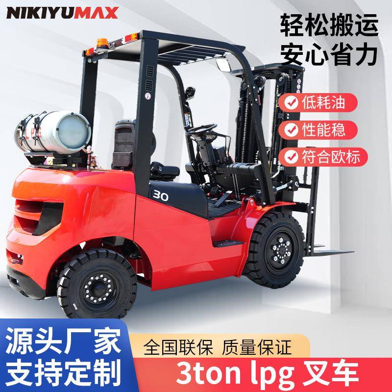 跨境厂家供应吨液压升降装卸叉车可选配发动机电动电动升降叉车