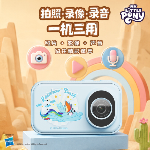 小马宝莉儿童拇指玩具相机益智礼物