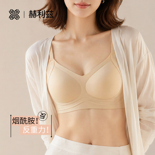 粉底液无痕内衣内无钢圈背心款薄