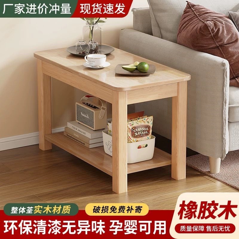 实木橡胶木茶几客厅家用小户型实木方桌角几沙发边柜实木方桌角几