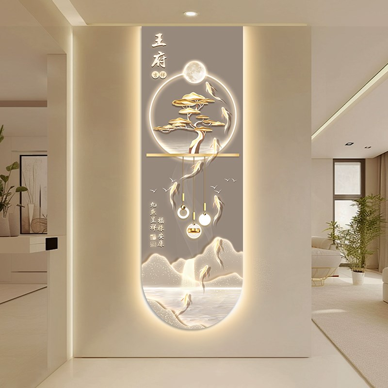 现代轻奢九鱼图玄关装饰画姓氏定制走廊高档挂画入户正对门壁灯画图片