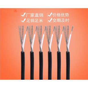 散卖UL1185单芯屏蔽线24AWG 22 20 18 16 14AWG单芯缠绕屏蔽线