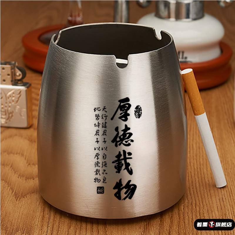 不锈钢烟灰缸时尚创意大带盖防风飞桌球电竞家用印子烟盅高端个性
