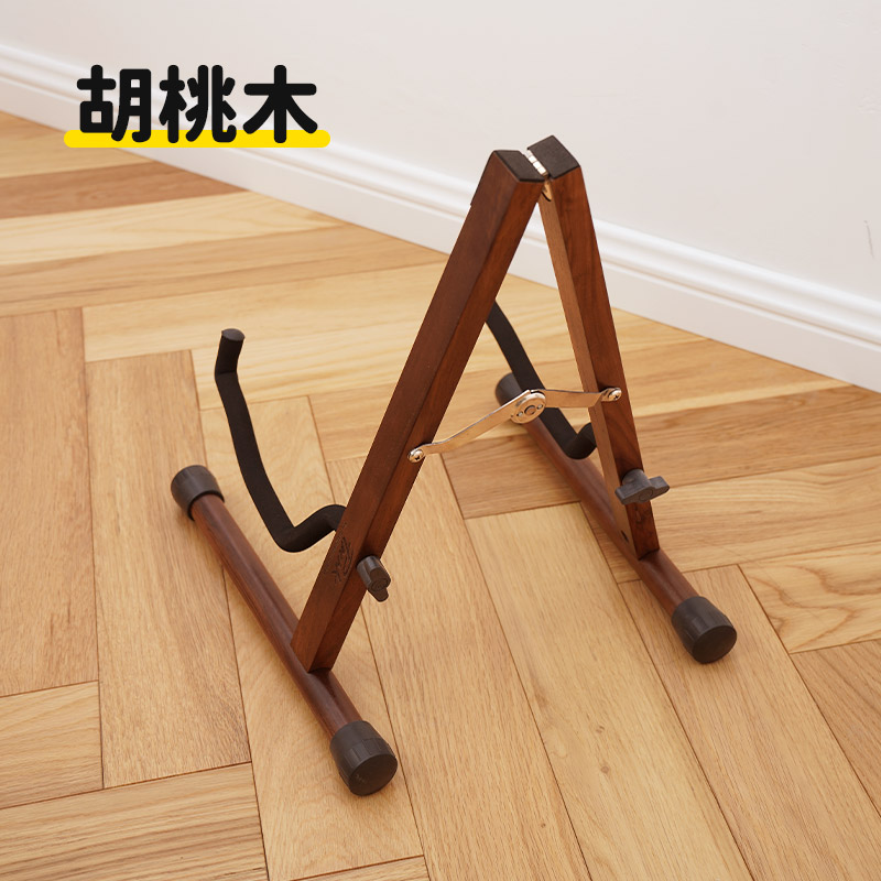 实木琵琶、中阮专用架子
