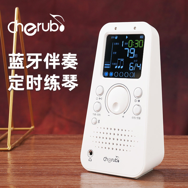 小天使电子节拍器钢琴考级专用节奏器WSM-289 架子鼓吉他打拍人声