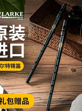 Clarke克拉克凯尔特爱尔兰哨笛D调英国进口专业爱尔兰笛锡笛乐器