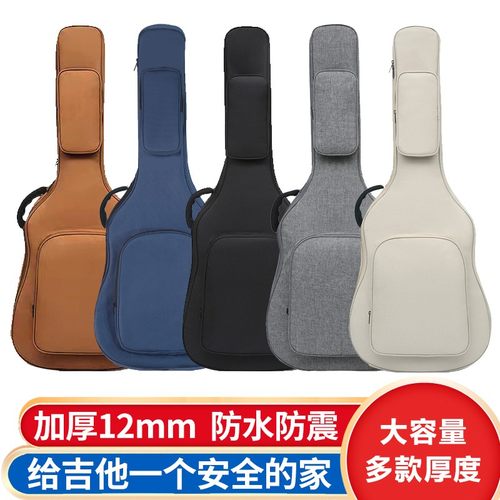 41寸吉他包通用琴包民谣吉他保护套吉他袋36寸40寸38寸背包加厚