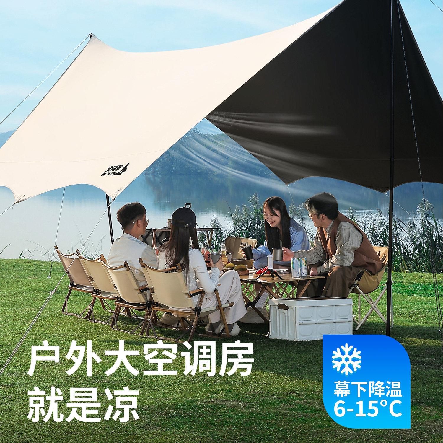 天幕帐篷户外折胶206桌椅KL010109露营六件套可携式叠穹顶黑2遮阳
