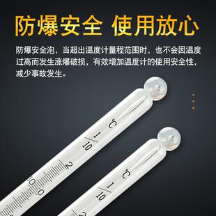 二等标准水银温度计高精度0.1带证书报告实验室校准工业用可过检
