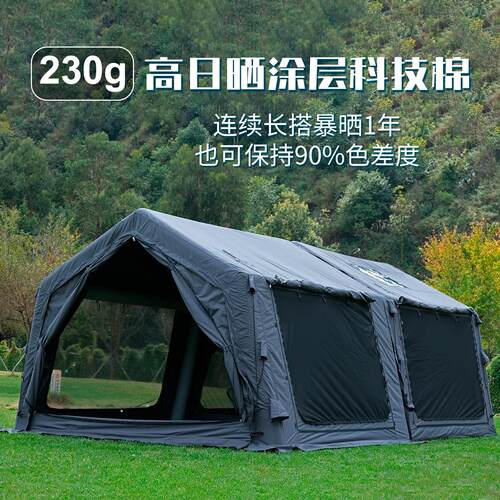 领者星辰09户外营露充气帐篷IGN野外装备专业充气防雨防风可帐拆