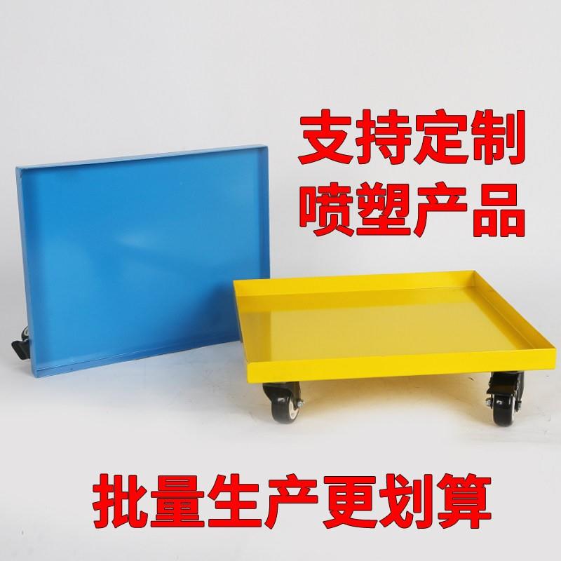 移不漏水加花盆托盘长方形型喷密封底座REJ厚不变形定塑制金属动