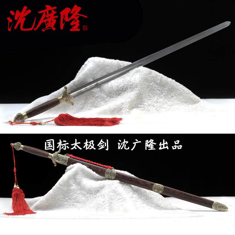 男龙泉沈隆青铜武术太极剑宝剑表演晨中软剑不BJY广锈钢女练剑未