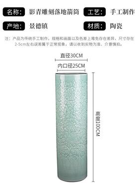 德镇陶瓷景器落地大花瓶瓷手工刻青瓷箭筒客厅公XJ0377司装饰品雕