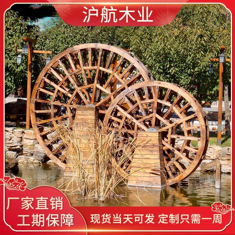 外防腐木景观车流水摆件园31030276户林大型实木脚踩木水制仿古摇