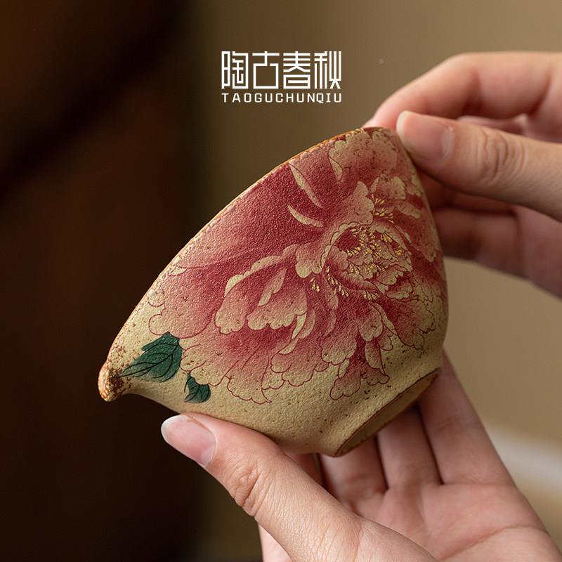牡丹花青花火石红公道杯功手抓匀杯分器茶公KYS瓷杯夫茶具覆古陶