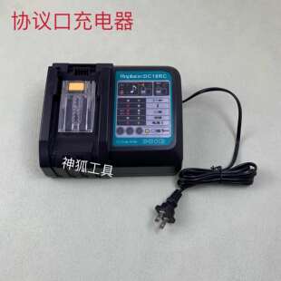 巨力/电动液压钳300/400电池电动线 线缆剪充电器专用4.0通用