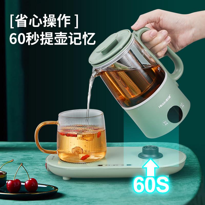海石星家HSX-YSB0公室用迷你养生壶养生杯装煮茶杯恒温杯组合套多