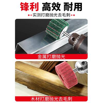 飞锈翼轮百洁布磨NCF尼龙纤维夹砂纸头金属除打锈磨工具不钢拉丝