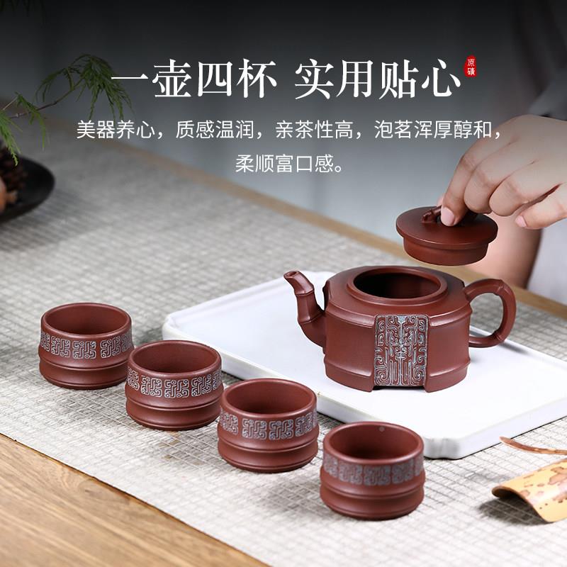 宜兴紫套砂壶茶具组名家纯手大容日量原工矿底WXTA8811槽清功夫茶