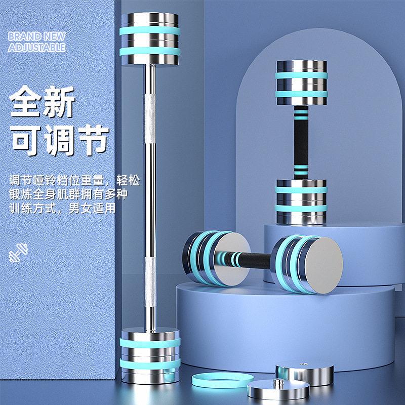 纯防身钢可拆卸哑铃男士健家用电镀可调节重量组合CGYL001滑实练