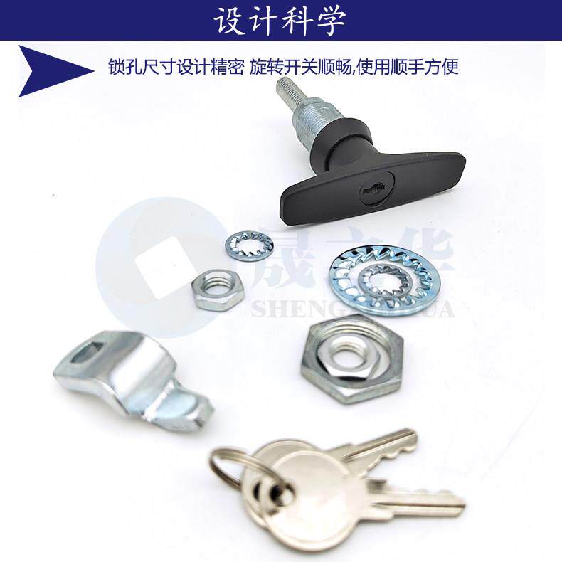 大型3式手柄转舌锁TE型迫机紧门扣机柜门圆锁配电主壳门锁压缩式
